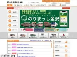 Sites similar to hokutetsu.co.jp