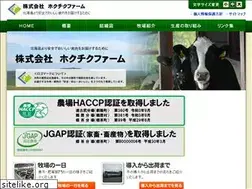 Sites similar to hokutiku.jp