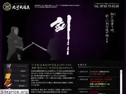 Sites similar to hokuto-budougu.jp