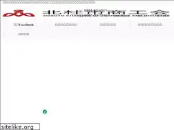 Sites similar to hokuto-city-shokokai.jp