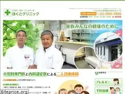 Sites similar to hokuto-cl.com