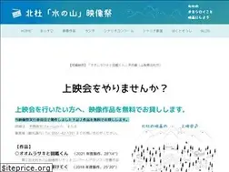 Sites similar to hokuto-eizosai.com
