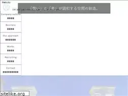 Sites similar to hokuto-eng.jp