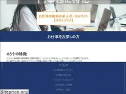 Sites similar to hokuto-group.co.jp