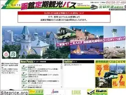 Sites similar to hokuto-hk.jp