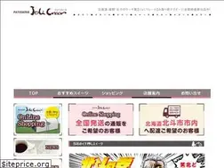 Sites similar to hokuto-jolicreer.com