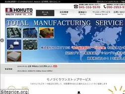Sites similar to hokuto-jpn.com