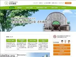 Sites similar to hokuto-kai.com