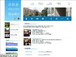Sites similar to hokuto-kai.info