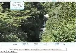 Sites similar to hokuto-kanko.jp
