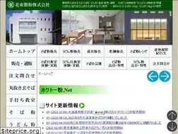 Sites similar to hokuto-kona.net