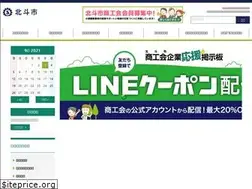 Sites similar to hokuto-sci.jp
