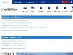 Sites similar to hokuto-shinkin.co.jp