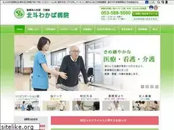 Sites similar to hokuto-wakaba.jp