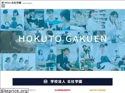 Sites similar to hokuto.ac.jp