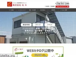 Sites similar to hokuto.okinawa