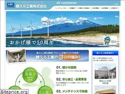 Sites similar to hokuto21.co.jp