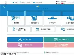 Sites similar to hokuto7.or.jp