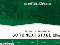 Sites similar to hokutobadmintonclub.jp