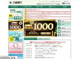 Sites similar to hokutobank.co.jp
