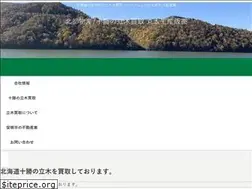 Sites similar to hokutobussan.com