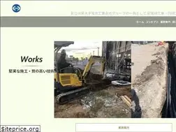 Sites similar to hokutodensetu.jp
