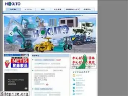 Sites similar to hokutoh.com
