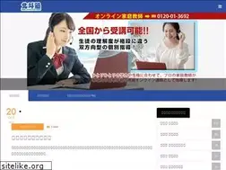 Sites similar to hokutojukujapan.net