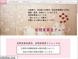 Sites similar to hokutokou.com