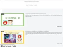 Sites similar to hokuton.com