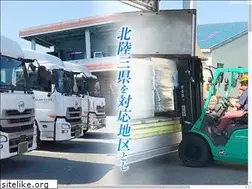 Sites similar to hokutorafukui.com