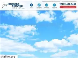 Sites similar to hokutoservice.co.jp