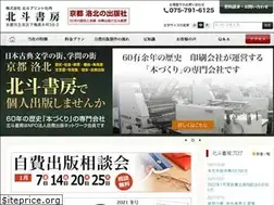 Sites similar to hokutoshobo.jp