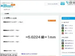 Sites similar to hokutosp-blog.com