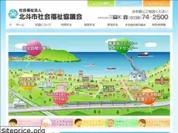 Sites similar to hokutosyakyo.net