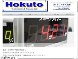 Sites similar to hokutosys.com