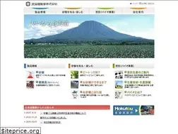 Sites similar to hokutou.co.jp