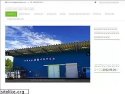 Sites similar to hokuvege.com