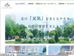 Sites similar to hokuyaku.co.jp