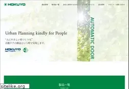 Sites similar to hokuyo-door.jp