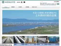 Sites similar to hokuyo-gr.co.jp