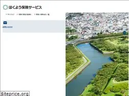 Sites similar to hokuyo-hoken.co.jp
