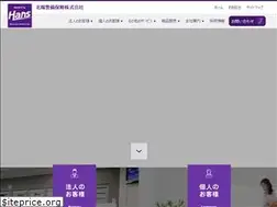 Sites similar to hokuyo-keibi.co.jp