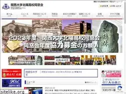 Sites similar to hokuyo-ob.jp