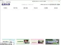 Sites similar to hokuyo.ac.jp