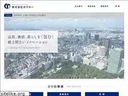 Sites similar to hokuyo2006.co.jp