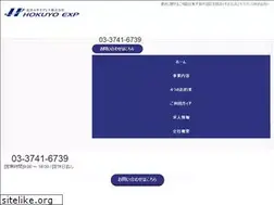 Sites similar to hokuyoexp.com