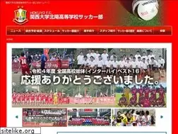 Sites similar to hokuyofc.jp