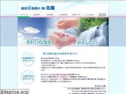 Sites similar to hokuyou.jp