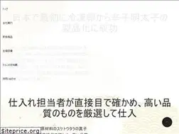 Sites similar to hokuyou1.co.jp